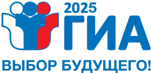 Инструктаж в ППЭ 5 июня.