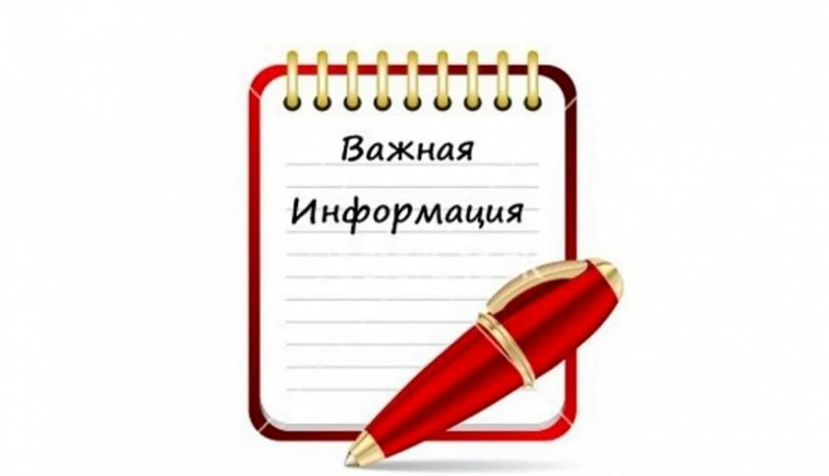 Информация о начале приема заявлений на перевод в 2024/25 учебном году.