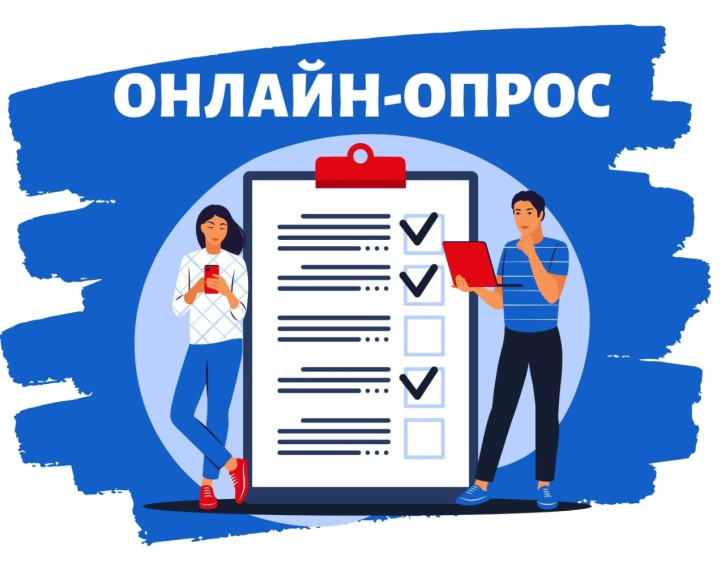 Онлайн-опрос по вопросу организации, проведения и проверки ВПР в муниципальных бюджетных общеобразовательных учреждений на территории г. Сургута.