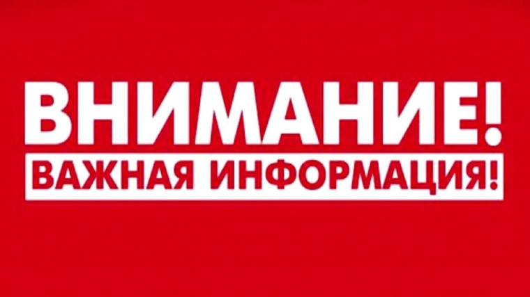 Пресс-релиз о приеме обучающихся в порядке перевода.