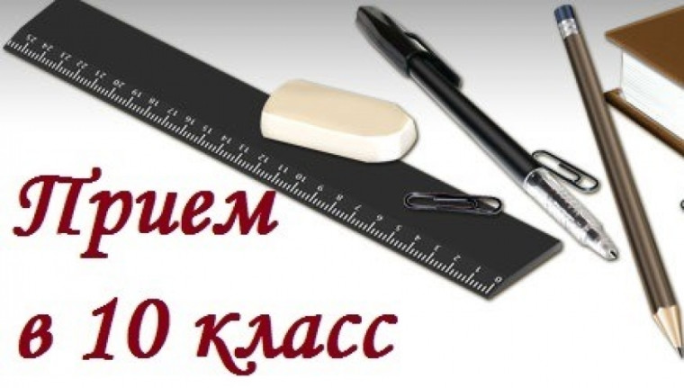 Результаты индивидуального отбора в профильные классы.